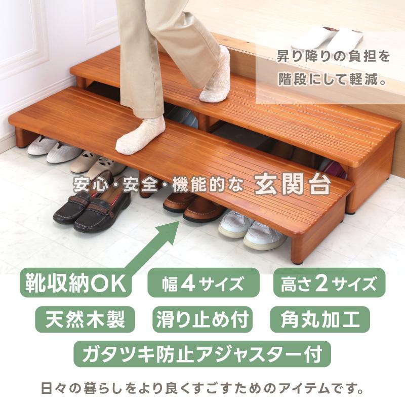 玄関台 120×13 天然木製 玄関踏み台 踏み台 ステップ 靴収納 玄関収納