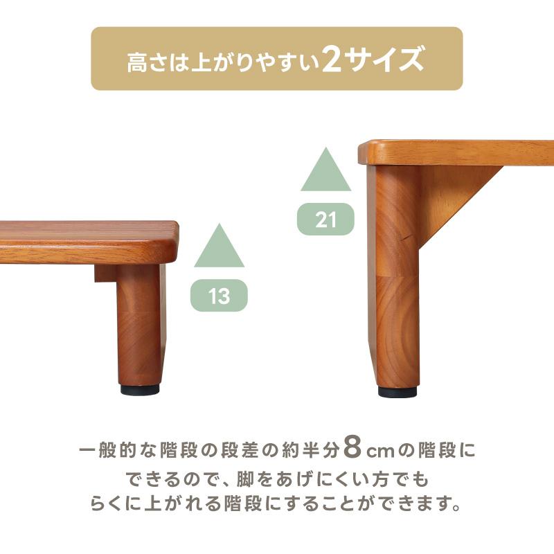 玄関台 120×21 天然木製 玄関踏み台 踏み台 ステップ 靴収納 玄関収納