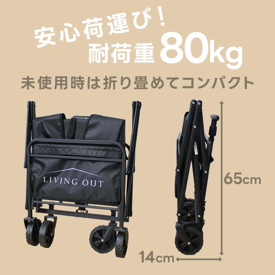 アウトドアワゴン キャリーカート 耐荷重150kg 大容量190L dショッピング |【3ヵ月保証】 アウトドアワゴン キャリーカート 耐