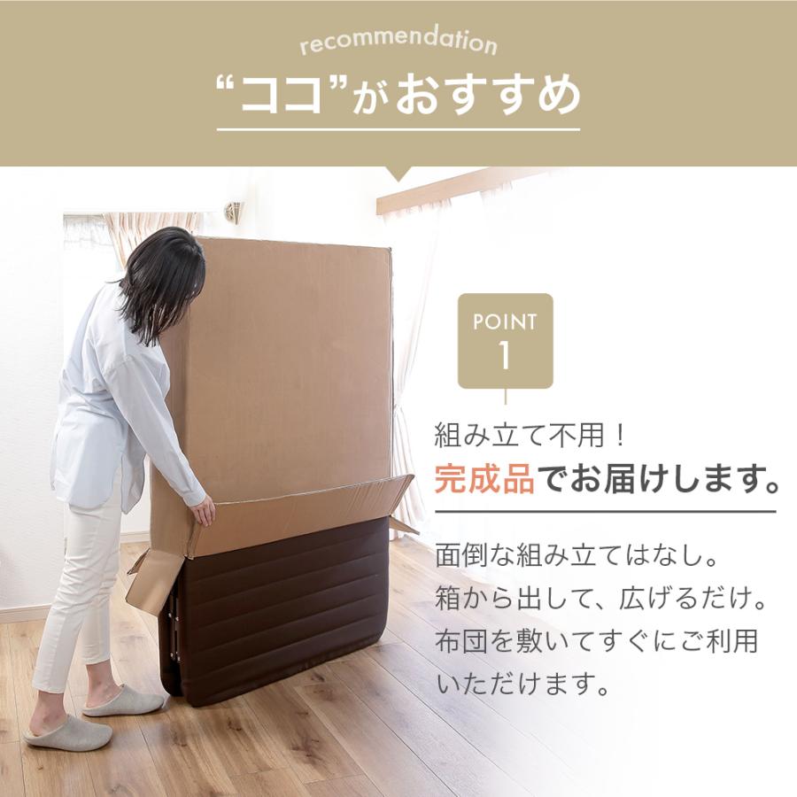 モコモココンパクト折りたたみベッド もこもこ折りたたみベッド シングル 完成品 マットレス一体型 Sサイズ