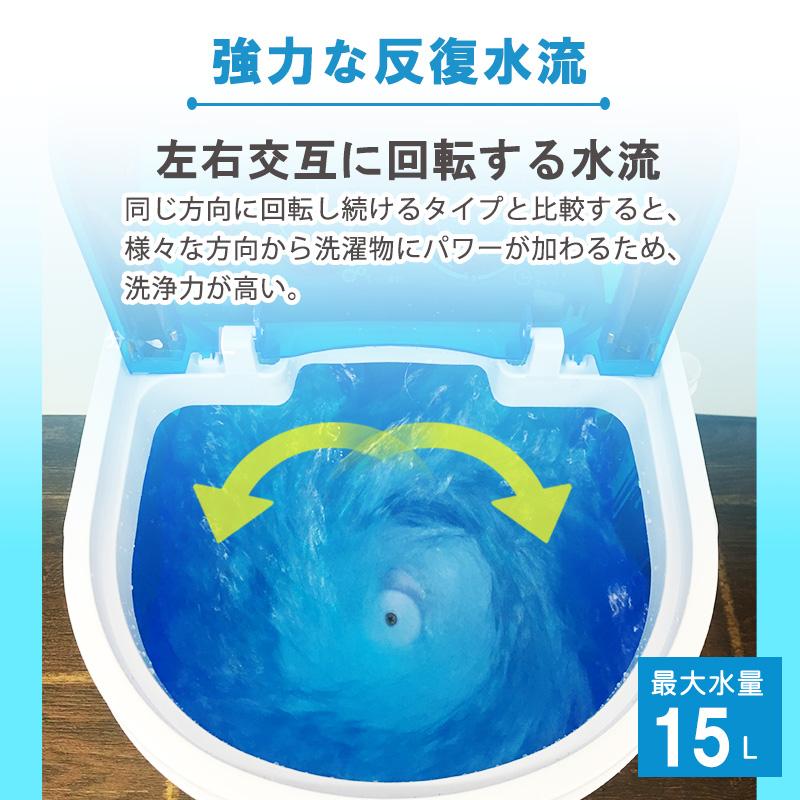洗濯機 1.8kg 小型 脱水 手動 ミニ 少量洗い 別洗い 靴 上履き 介護