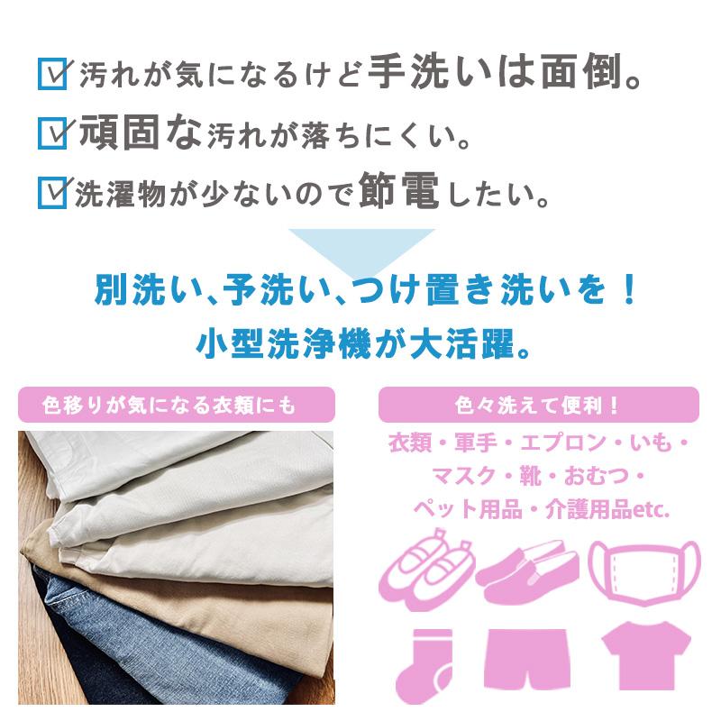 洗濯機 小型 脱水 手動 ミニ 2kg 少量洗い 別洗い 靴 上履き 洗濯機 小型 脱水 手動 ミニ 2kg 少量洗い 別洗い 靴 上履き