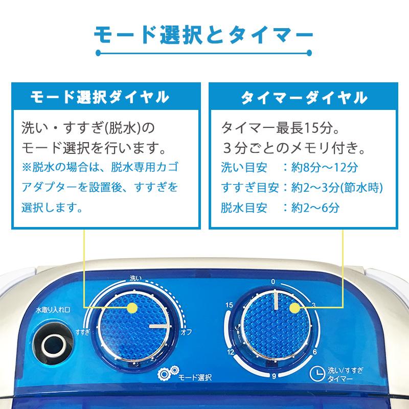 洗濯機 小型 脱水 手動 ミニ 2kg 少量洗い 別洗い 靴 上履き 洗濯機 小型 脱水 手動 ミニ 2kg 少量洗い 別洗い 靴 上履き