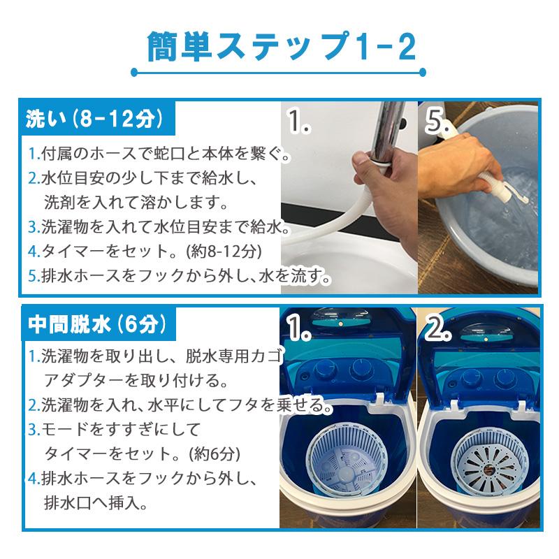 洗濯機 小型 脱水 手動 ミニ 2kg 少量洗い 別洗い 靴 上履き 洗濯機 小型 脱水 手動 ミニ 2kg 少量洗い 別洗い 靴 上履き