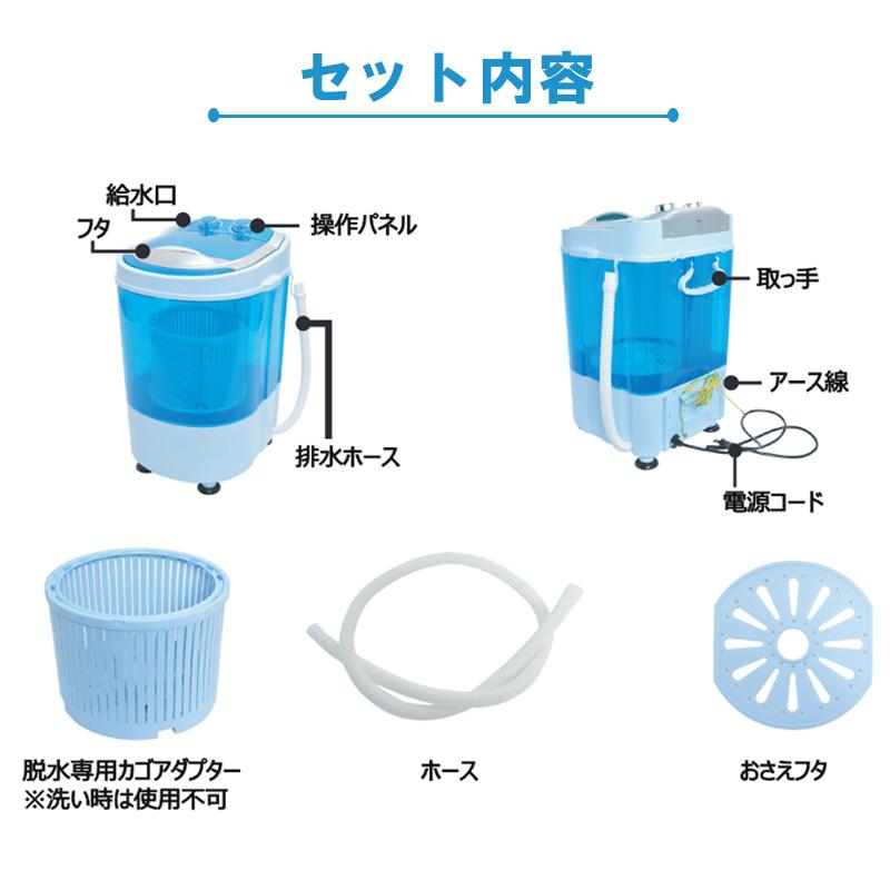 洗濯機 小型 脱水 手動 ミニ 2kg 少量洗い 別洗い 靴 上履き 洗濯機 小型 脱水 手動 ミニ 2kg 少量洗い 別洗い 靴 上履き