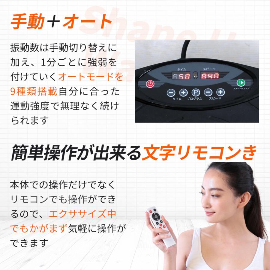 振動マシン 静音 強力 1年保証 ダイエット 室内運動 有酸素運動 鍛える