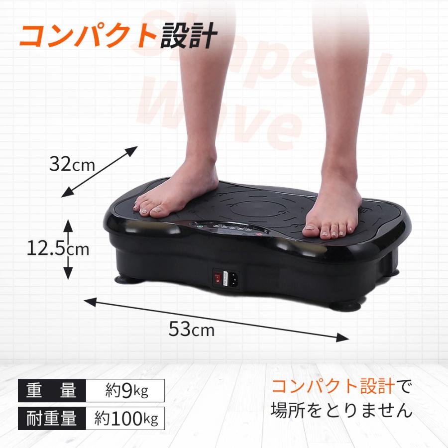 振動マシン 静音 強力 1年保証 ダイエット 室内運動 有酸素運動 鍛える