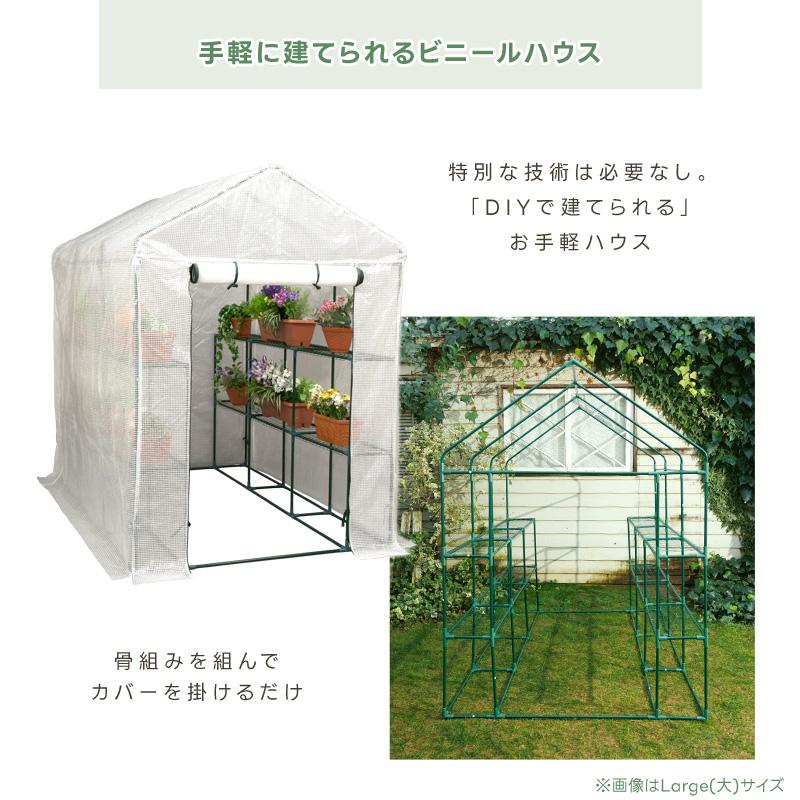 温室 家庭用 小型 ビニールハウス 家庭菜園 菜園ハウス グリーン 温室 家庭用 小型 ビニールハウス 家庭菜園 菜園ハウス グリーン