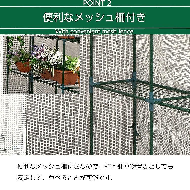 温室 家庭用 中型 おしゃれ ビニールハウス 家庭菜園 菜園ハウス グリーンハウス プランター置き場 冬 フラワーハウス ガーデンハウス 防虫 防鳥 ダントツonline Yahoo 店 通販 Yahoo ショッピング