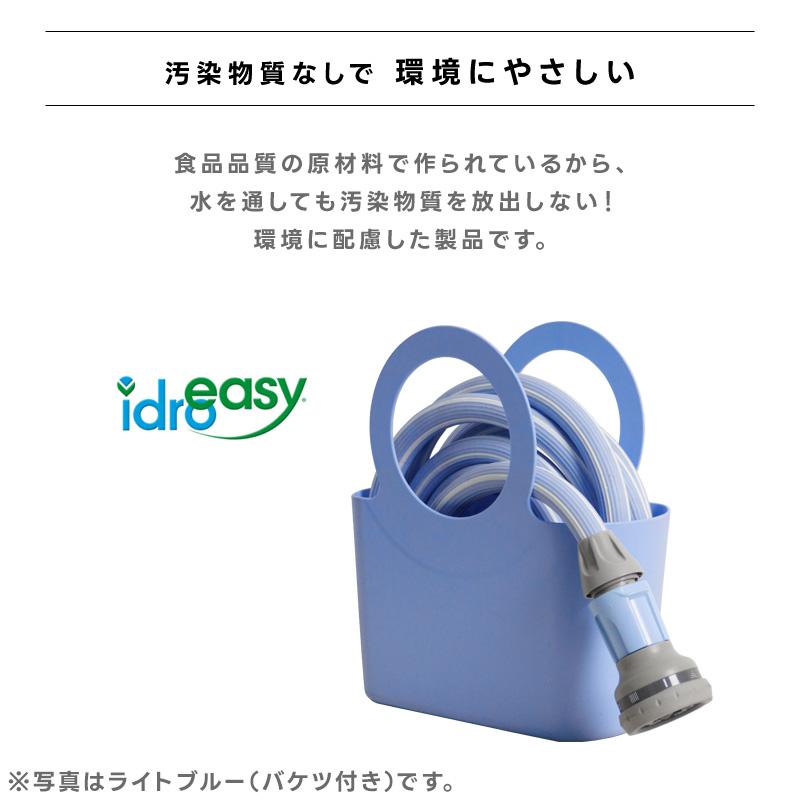 マジカルホース TAN-7002LG IDROEASY ホース 伸縮ホース 散水 水撒き