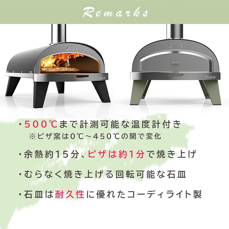 ピザ窯 家庭用 ZiiPa バーベキュー アウトドア 窯 本格 ピザ ピザ窯 家庭用 ZiiPa バーベキュー アウトドア 窯 本格 ピザ