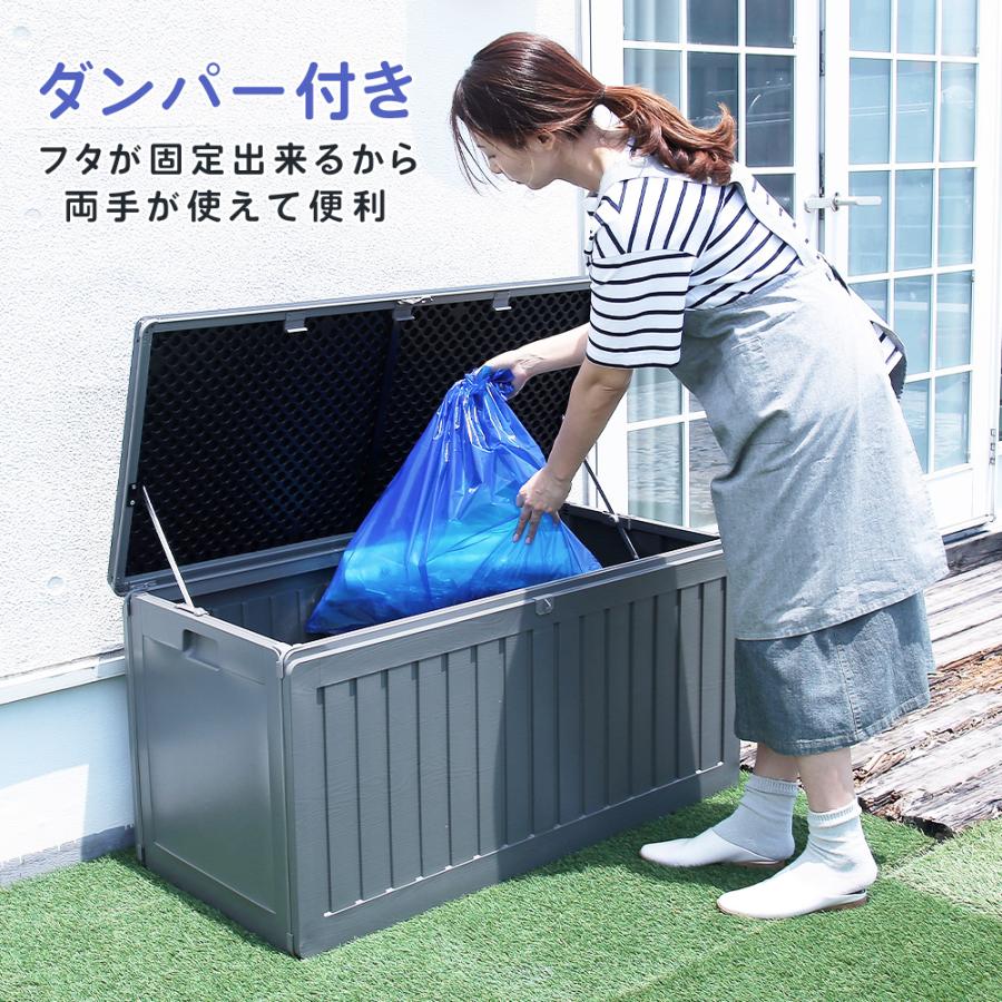 樹脂 ストッカー 幅109cm 約270L 物置 収納庫 屋外 ダストボックス 上