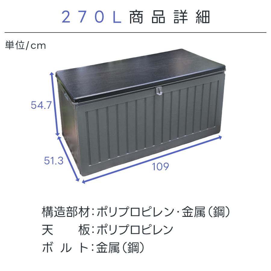 収納庫 屋外収納ボックス ストッカー 置き配 ガーデン 庭 ベランダ レンガ調 ポリプロピレン 樹脂 防水 1380355 樹脂 ストッカー 幅109cm 約270L 物置 収納庫 屋外 ダストボックス 上