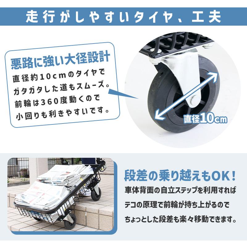 カゴ台車 台車 折りたたみ キャリーカート バスケット台車 カート 灯油 
