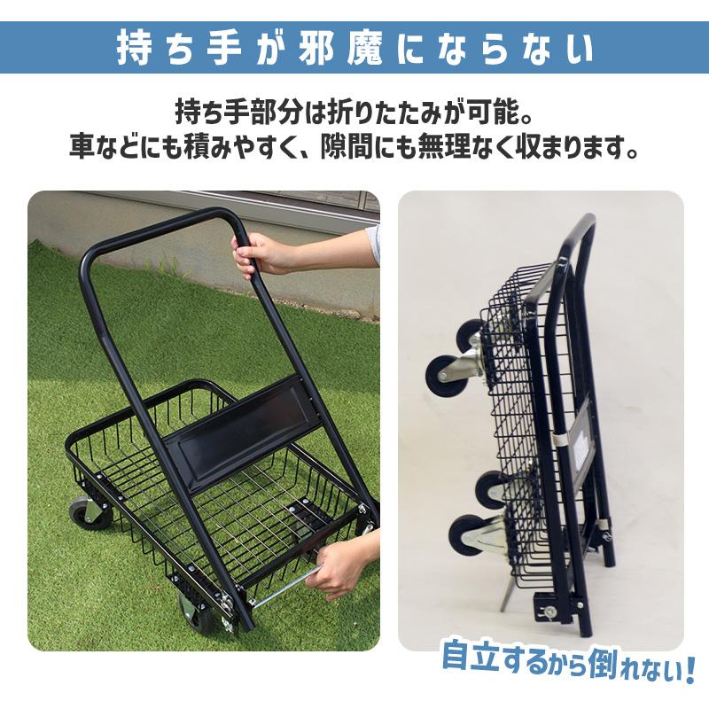 未使用　バスケット　カート　台車　折りたたみ　ブラック　キャンプ　アウトドア tan-726_size.jpg