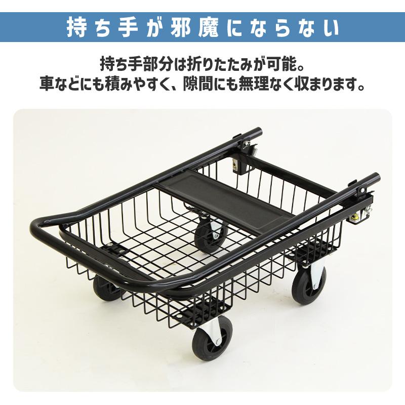 カゴ台車 台車 折りたたみ キャリーカート バスケット台車 カート 灯油 