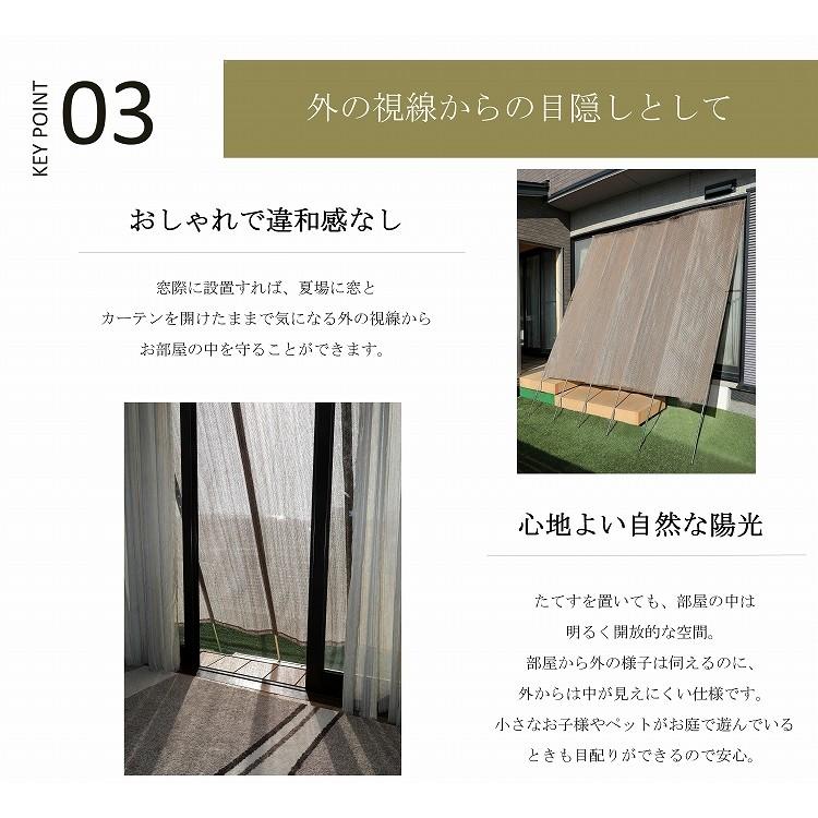 日よけ 窓 外側 幅2m たてす 洋風 継式 おしゃれ 目隠し 立て掛けるだけ 西日対策 日よけシェード すだれ スクリーン サンシェード 紫外線 日差し対策 ダントツonline Yahoo 店 通販 Yahoo ショッピング