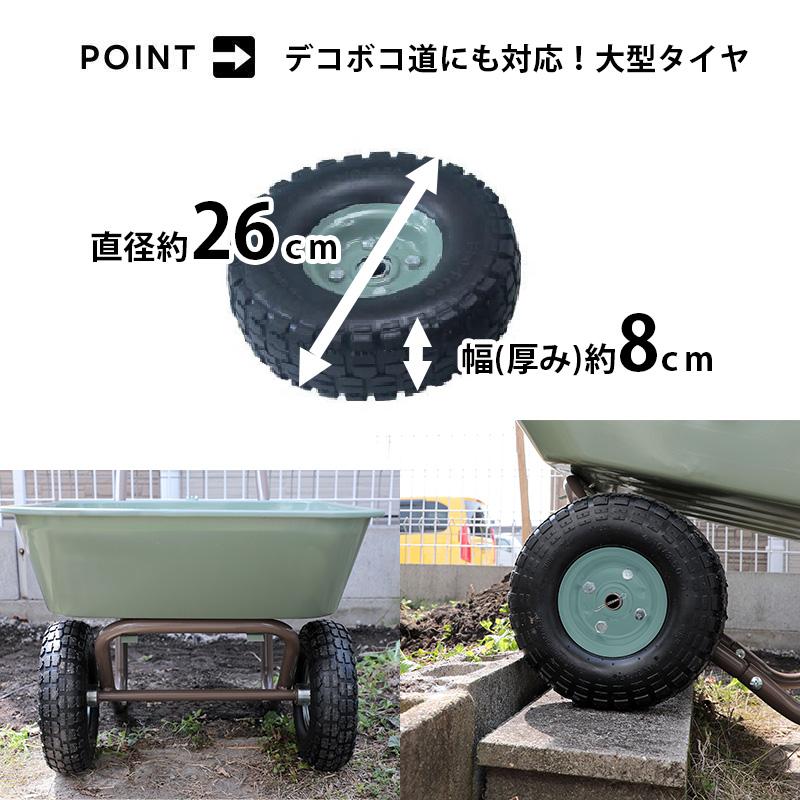 ガーデン2輪カート 台車 パンクしない リヤカー ノーパンク 運搬器具