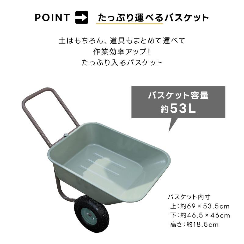 ガーデン2輪カート 台車 パンクしない リヤカー ノーパンク 運搬 ガーデン2輪カート 台車 パンクしない リヤカー ノーパンク 運搬