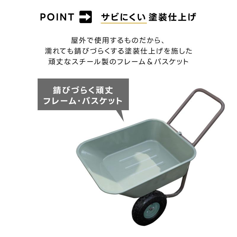 ガーデン2輪カート 台車 パンクしない リヤカー ノーパンク 運搬器具