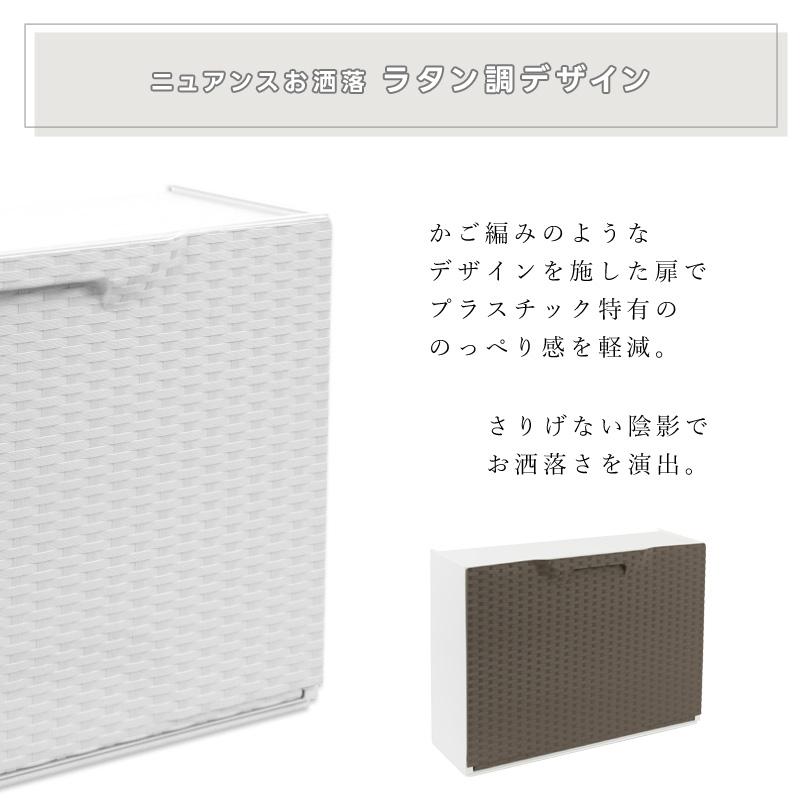 シューズラック スリム 狭い玄関 おしゃれ 省スペース 壁面 玄関 靴箱