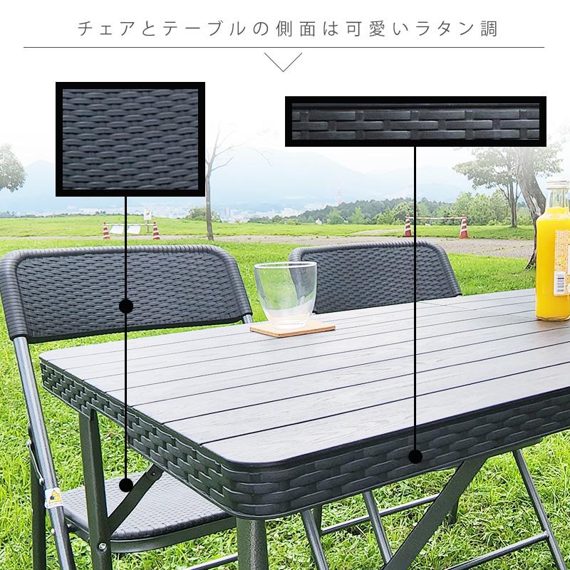 ガーデンテーブル 折りたたみ チェア ベンチ 4点セット ガーデニング
