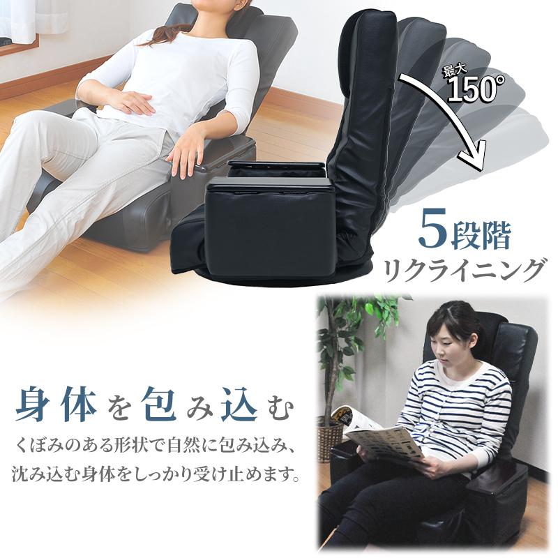 回転座椅子 リクライニング 肘掛け付き ハイバック テレワーク 在宅