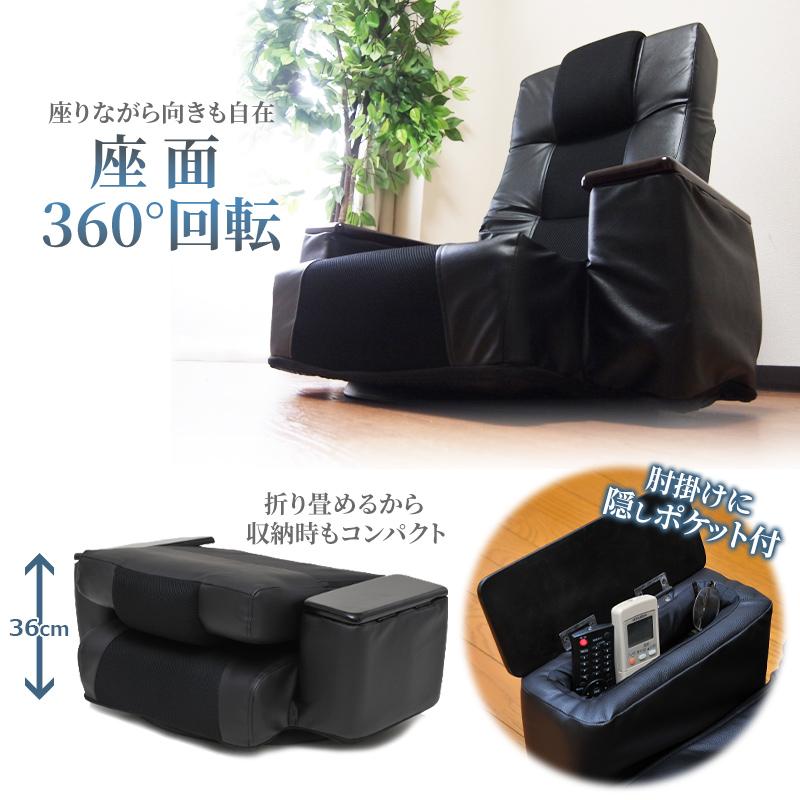 回転座椅子 リクライニング 肘掛け付き ハイバック テレワーク 在宅