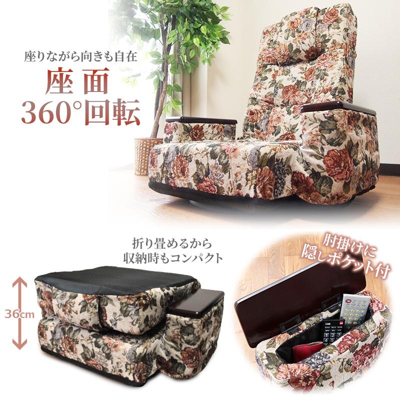 回転座椅子 リクライニング 肘掛け付き ハイバック テレワーク 在宅