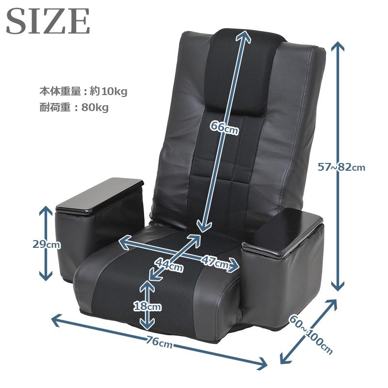 回転座椅子 リクライニング 肘掛け付き ハイバック テレワーク 在宅