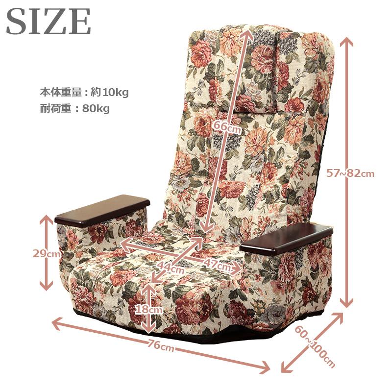 回転座椅子 リクライニング 肘掛け付き ハイバック テレワーク 在宅