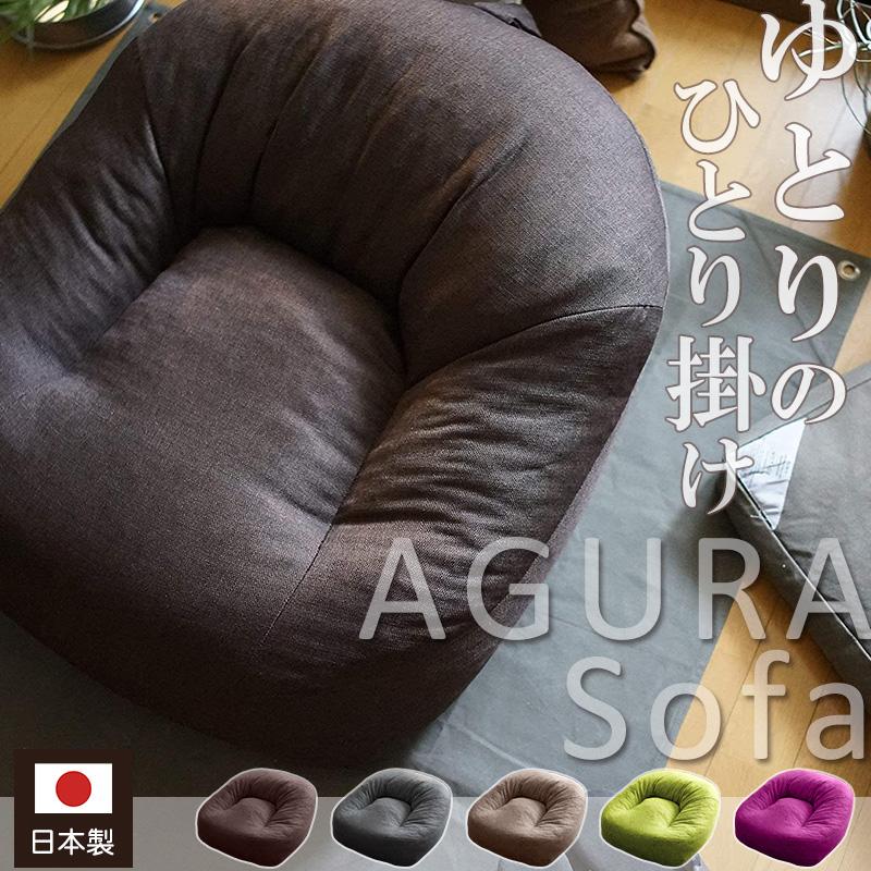 【新品·大人気.ᐟ.ᐟ】しずく型ソファ 1人掛け 座椅子 クッション プレゼント 新品·大人気.ᐟ.ᐟ】しずく型ソファ 1人掛け 座椅子 クッション