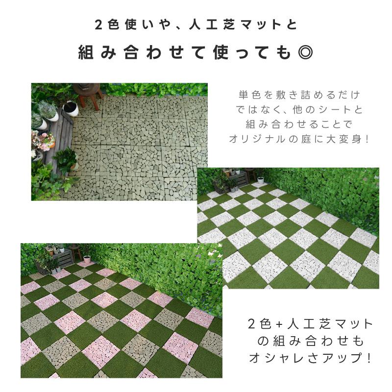 石畳 庭 diy 天然石マット 6枚セット おしゃれ ジョイントマット 置き