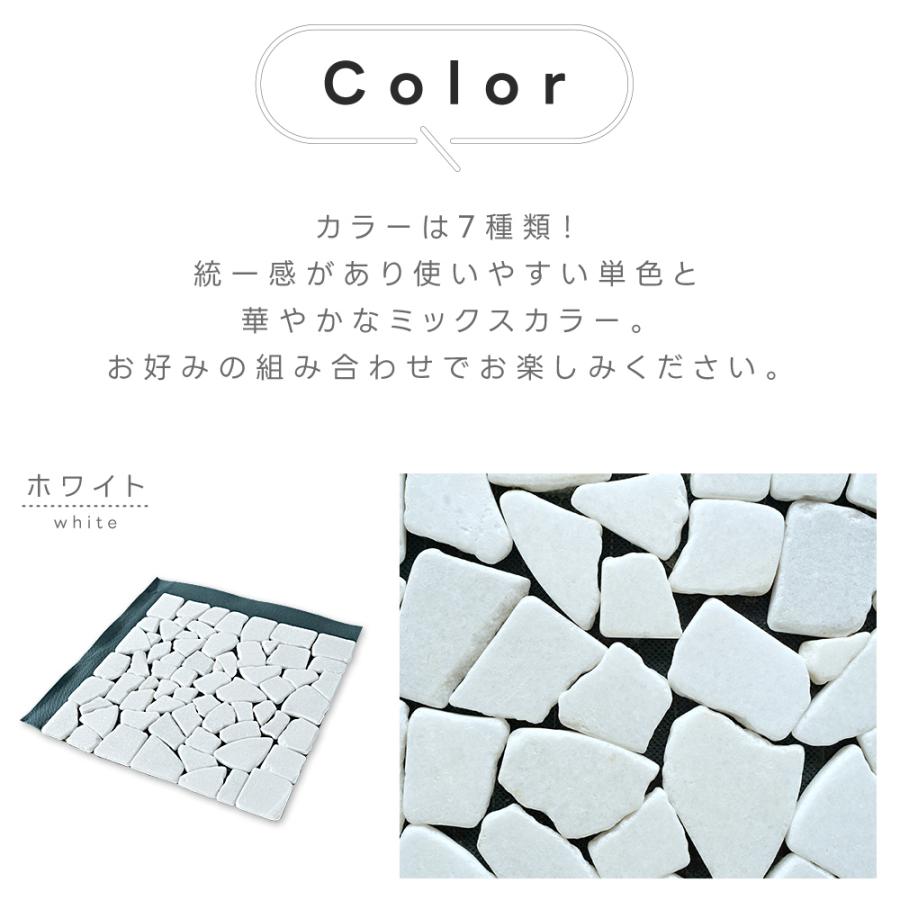 石畳 庭 diy 天然石マット 6枚セット おしゃれ ジョイントマット 置き