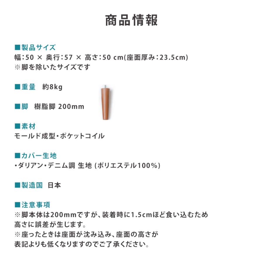 ダイニングソファ 1人掛 ソファー ポケットコイル  脚付 リビングソファ オシャレ 北欧風　A1056-S セルタン 1P｜dantotsu-online｜12