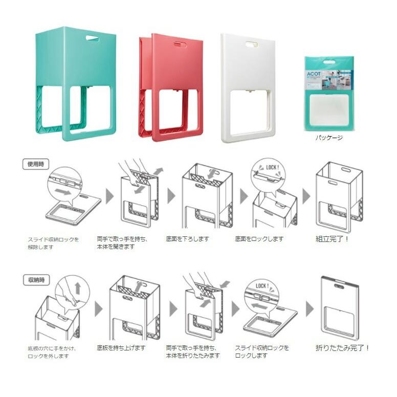 ランドリーバスケット 折りたたみ 洗濯カゴ おしゃれ 腰痛 脚付き 洗濯物入れ ハイタイプ おもちゃ入れ ACOT 洗濯バスケット 脱衣かご シンプル 防水 日本製｜dantotsu-online｜03