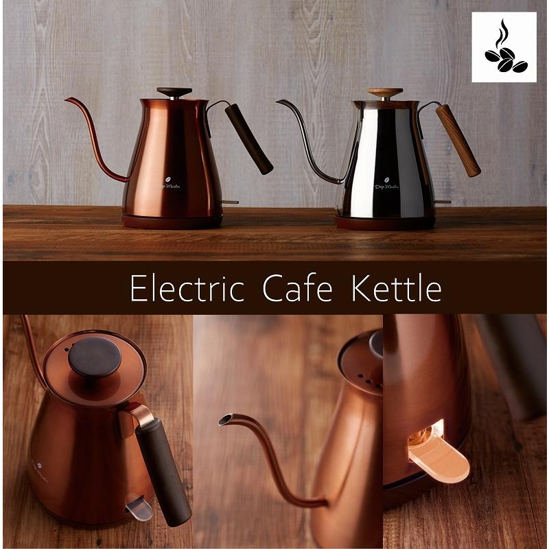 電気ケトル 細口 おしゃれ ドリップケトル 北欧 ドリップマイスター おうち時間 Apix コーヒー用 カフェケトル 大容量 電気ポット 空焚き防止 保証1年付き Ake 278 ダントツonline Yahoo 店 通販 Yahoo ショッピング