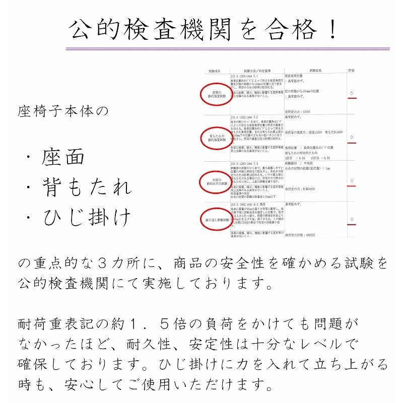 ★B級品★ 高座椅子 高齢者 立ち座りらくらく座椅子 肘掛け付き おしゃれ 安定性抜群 コンパクト 背もたれ折りたたみ リクライニング 正座椅子 ハイタイプ｜dantotsu-online｜04