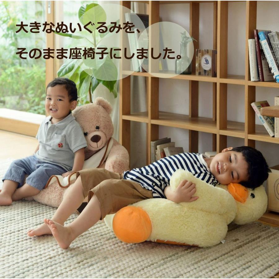 1050円 特価 B級品 子ども 座椅子 かわいい ぬいぐるみ 大きい キッズソファ 子ども用ソファ カバー付き おしゃれ プレゼント 動物 クッション 抱き枕 ふわふわ