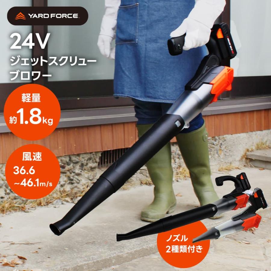 ブロア 充電式 掃除 落ち葉 ゴミ 簡単 ブロワー ブロアー