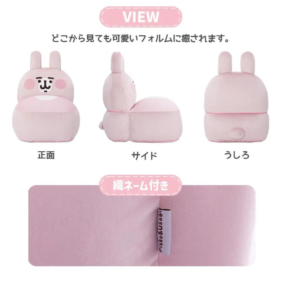 カナヘイの小動物 ピンクのうさぎ 大きい ビーズソファー クッション A1391 低反発 リビング 子供部屋 日本製 子供用 キッズ かわいい キャラクター 洗えるの画像