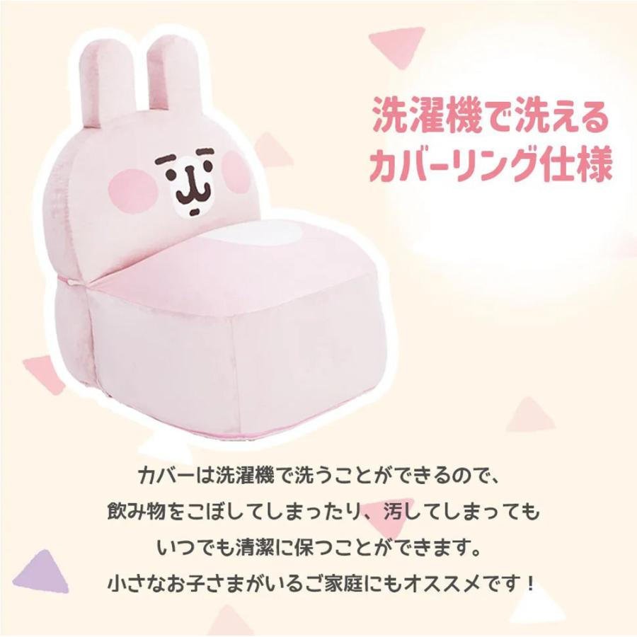 カナヘイの小動物 ピンクのうさぎ 大きい ビーズソファー クッション A1391 低反発 リビング 子供部屋 日本製 子供用 キッズ かわいい キャラクター 洗えるの画像