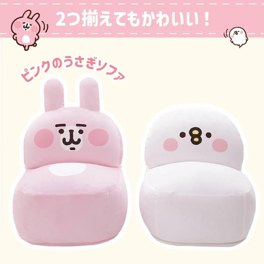 カナヘイの小動物 ピスケ 大きい ビーズソファー クッション A1391 低反発 子供部屋 日本製 子供用 キッズ かわいい キャラクター 洗える直送の画像