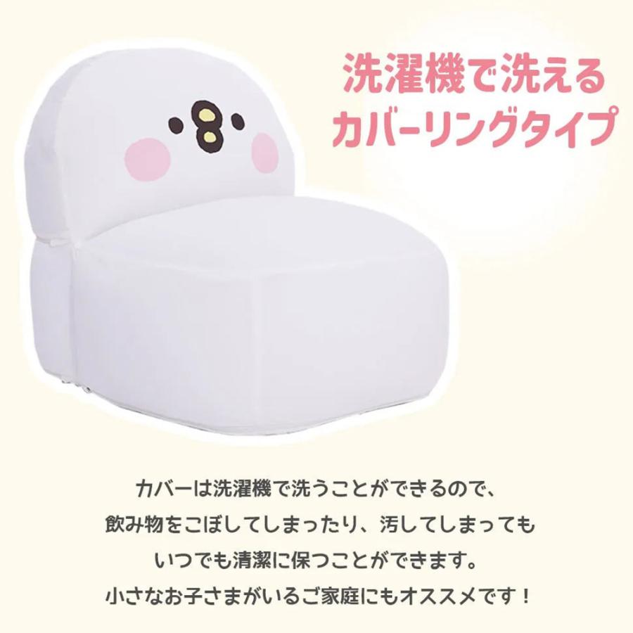 カナヘイの小動物 ピスケ 大きい ビーズソファー クッション A1391 低反発 子供部屋 日本製 子供用 キッズ かわいい キャラクター 洗える直送の画像