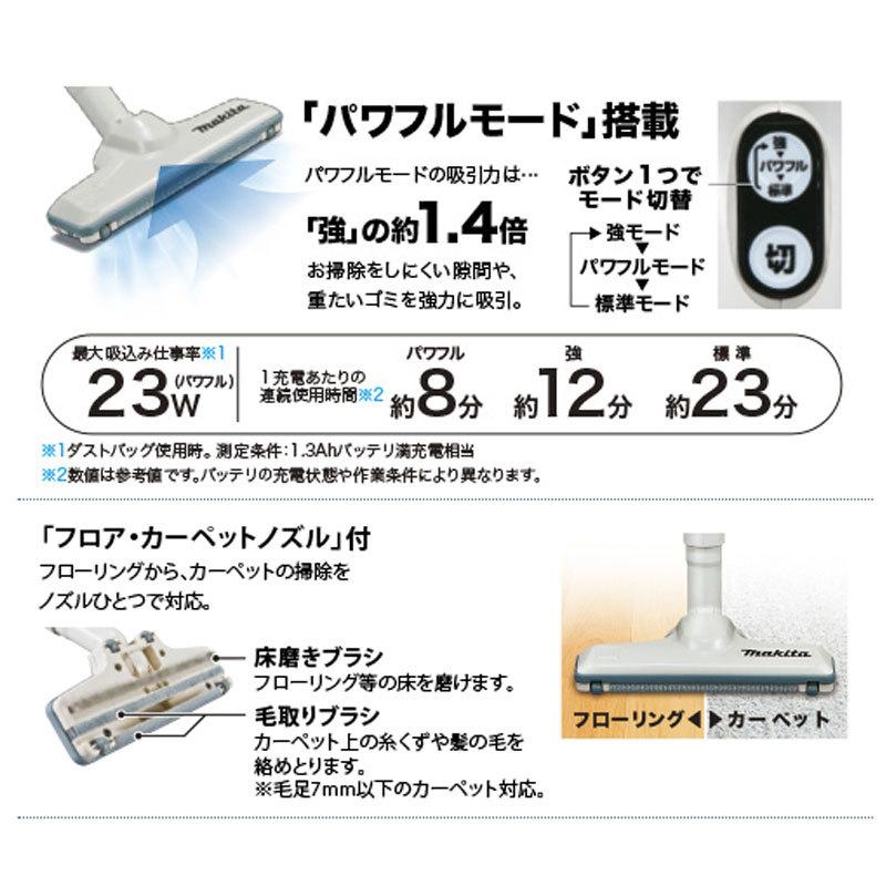 フロア カーペット ノズル付 リチウムイオン バッテリー内蔵 充電式 スティッククリーナー CL105DWN｜dantotsu-online｜03