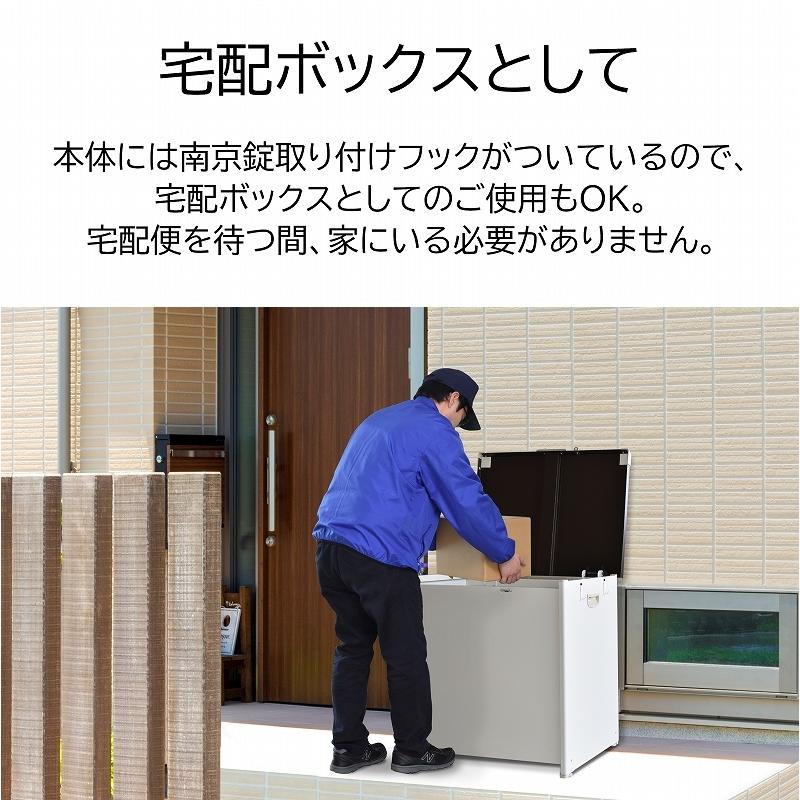 屋外収納ボックス 300L スチール 大容量 エムケー精工 マルチボックス おしゃれ CLM-130C 宅配ボックス 南京錠取り付けフック付き 野菜ストッカー 屋外収納ボックス 野菜ストッカー U1403350146(13400円)