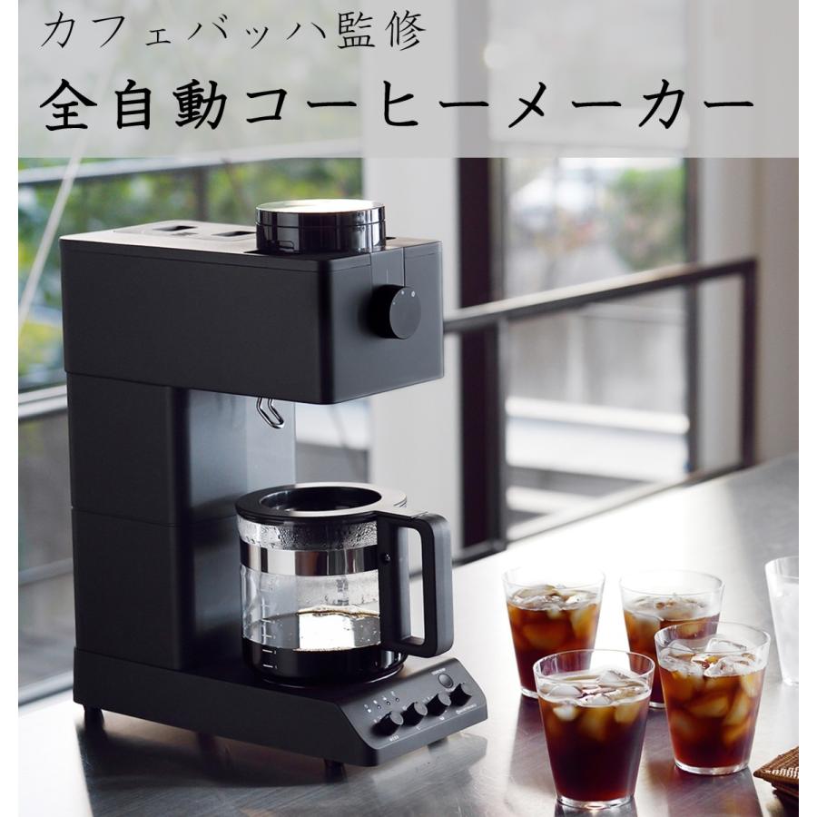 ツインバード（TWINBIRD） コーヒーメーカー おしゃれ 6カップ用 CM