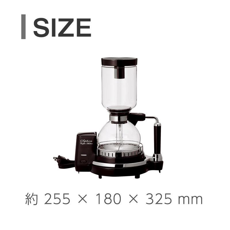 ツインバード 国産 コーヒーメーカー 電気式 サイフォン式 CM-D854BR