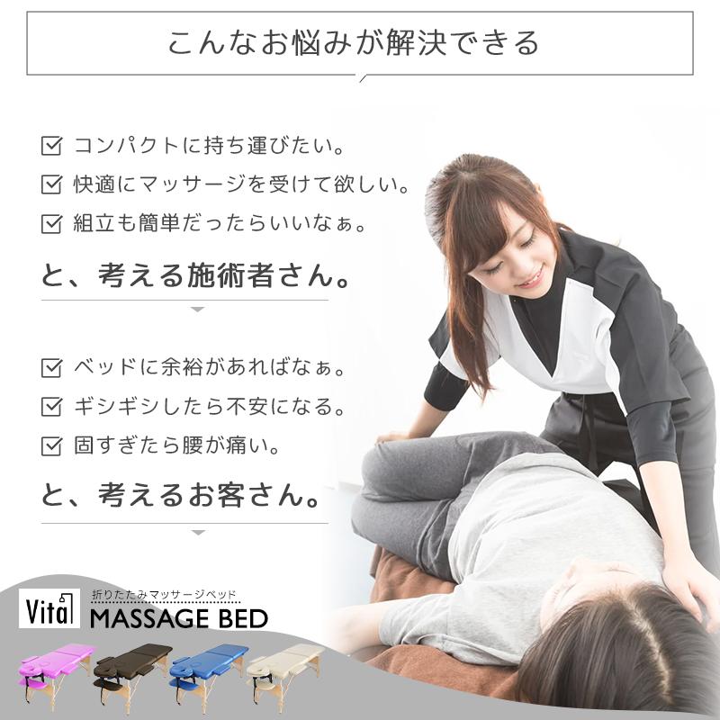 最長2m対応!マッサージベッド 柔軟 折りたたみ 軽量 格安 最長2m対応!マッサージベッド 柔軟 折りたたみ 軽量 格安