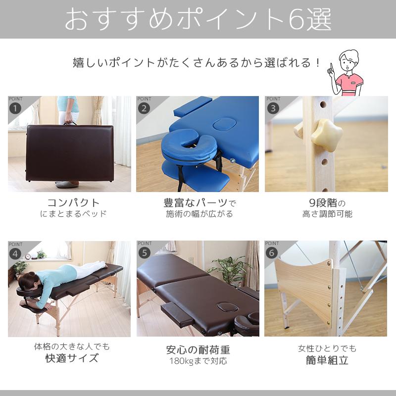 最長2m対応!マッサージベッド 柔軟 折りたたみ 軽量 格安 最長2m対応!マッサージベッド 柔軟 折りたたみ 軽量 格安